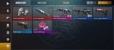 Standoff голда 2023