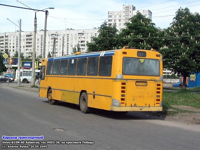 Амр 98. Тойота камри с номером 002. Башкирские номера машин. Красивые астраханские номера. Volvo b10ma-55 кемерово.