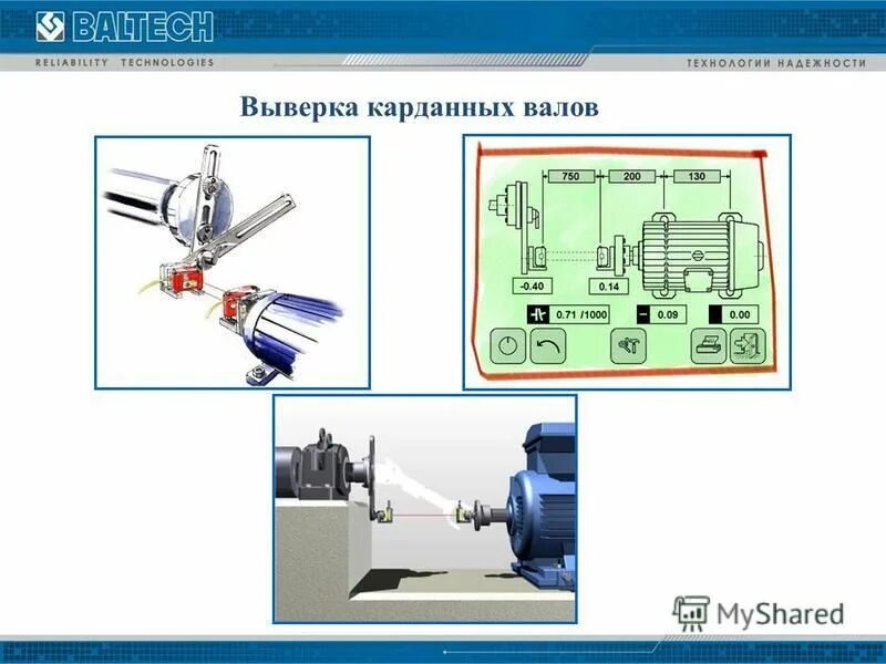 назначение тра станции. технико распределительный акт станции. порядок производства маневровой работы. выверка тра. техническо-распорядительный акт тра станции.