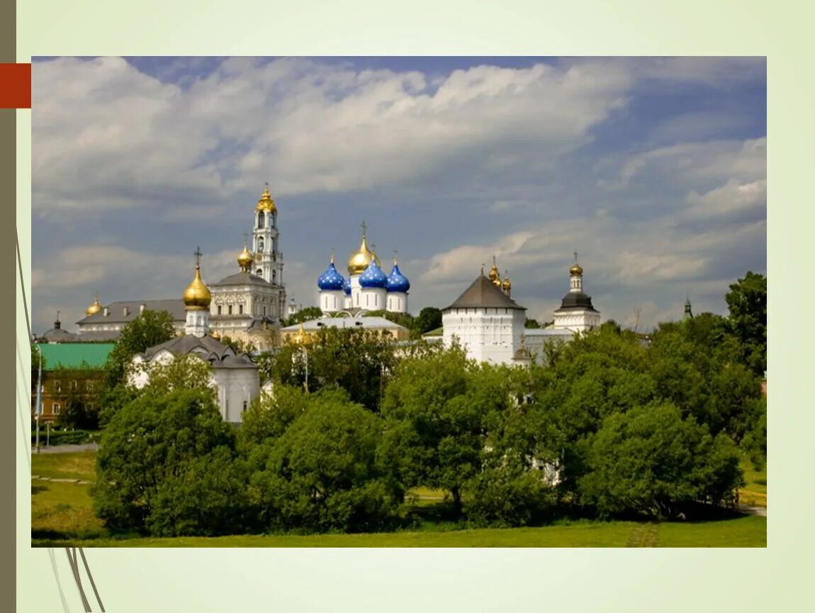 История города неразрывно связана. Сергиев Посад город. Сергиев Посад достопримечательности золотого кольца. Сергиев Посад золотое кольцо. Проект города золотого кольца России Сергиев Посад.