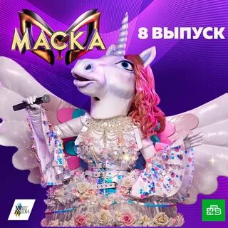 Песенки единорожков