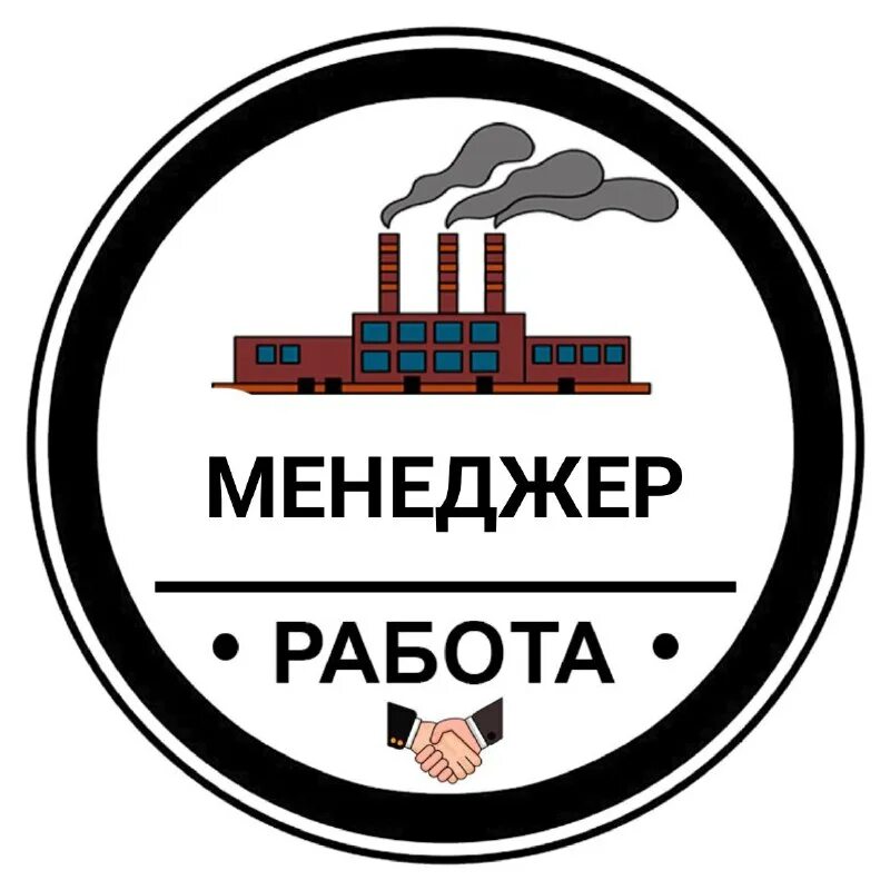 Свежие объявление работа пятигорск. Свежие объявление работа пятигорск. Свежие объявление работа пятигорск. Работа в пятигорске. Работа в пятигорске свежие вакансии.
