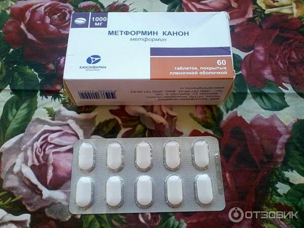 Отзыв о Таблетки Ozon "Метформин" Для тех кто страдает сахарным диабетом 2 типа