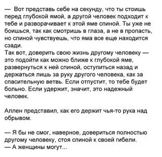 Глубокий перед