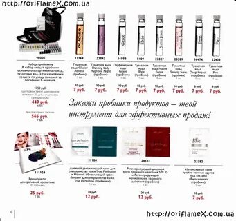 Завтра будет пробник