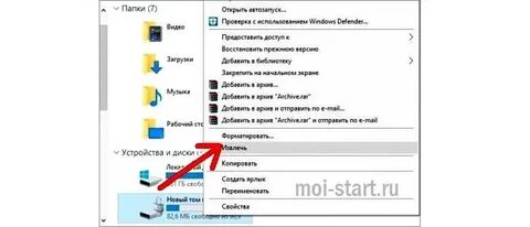 Как сделать пароль на папку windows 10