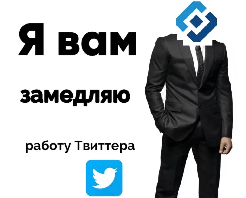 Роскомнадзор закрывается. Роскомнадзор. роскомнадзор логотип. роскомнадзор мем. роскомнадзор интернет.