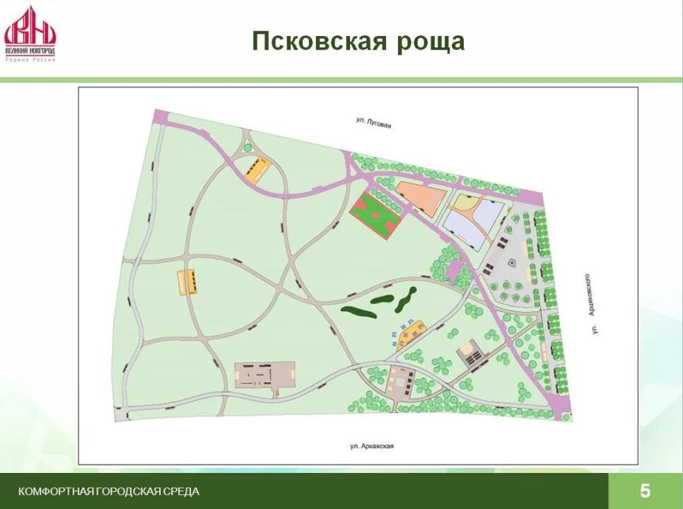 достопримечательности новосибирска березовая роща. схема санатория березовая роща пенза. экспликация участка. схема березовой рощи. берёзовая роща санаторий подмосковье мвд.