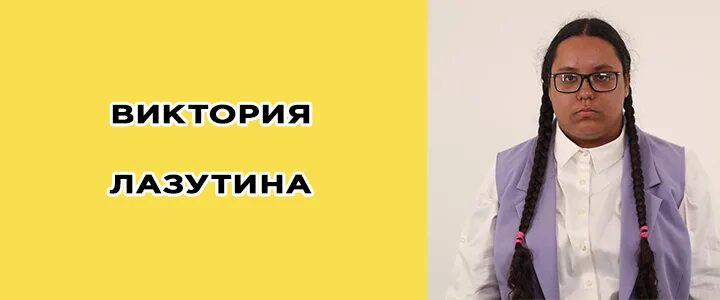 Вика Лазутина пацанки. Вика Лазутина пацанки 5. Пацанки Пингвин. Пацанки 5 Пингвин.