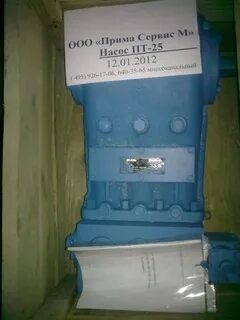 Насосы пт