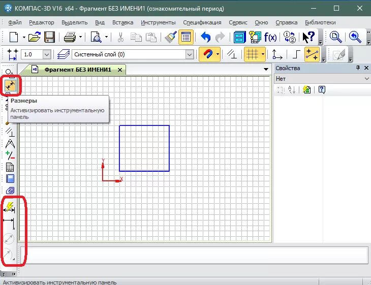 Как начертить на компьютер. Чертежи компас 3д. Компьютер карандашом. Компьютерные раскраски. Как на ноутбуке начертить чертеж.