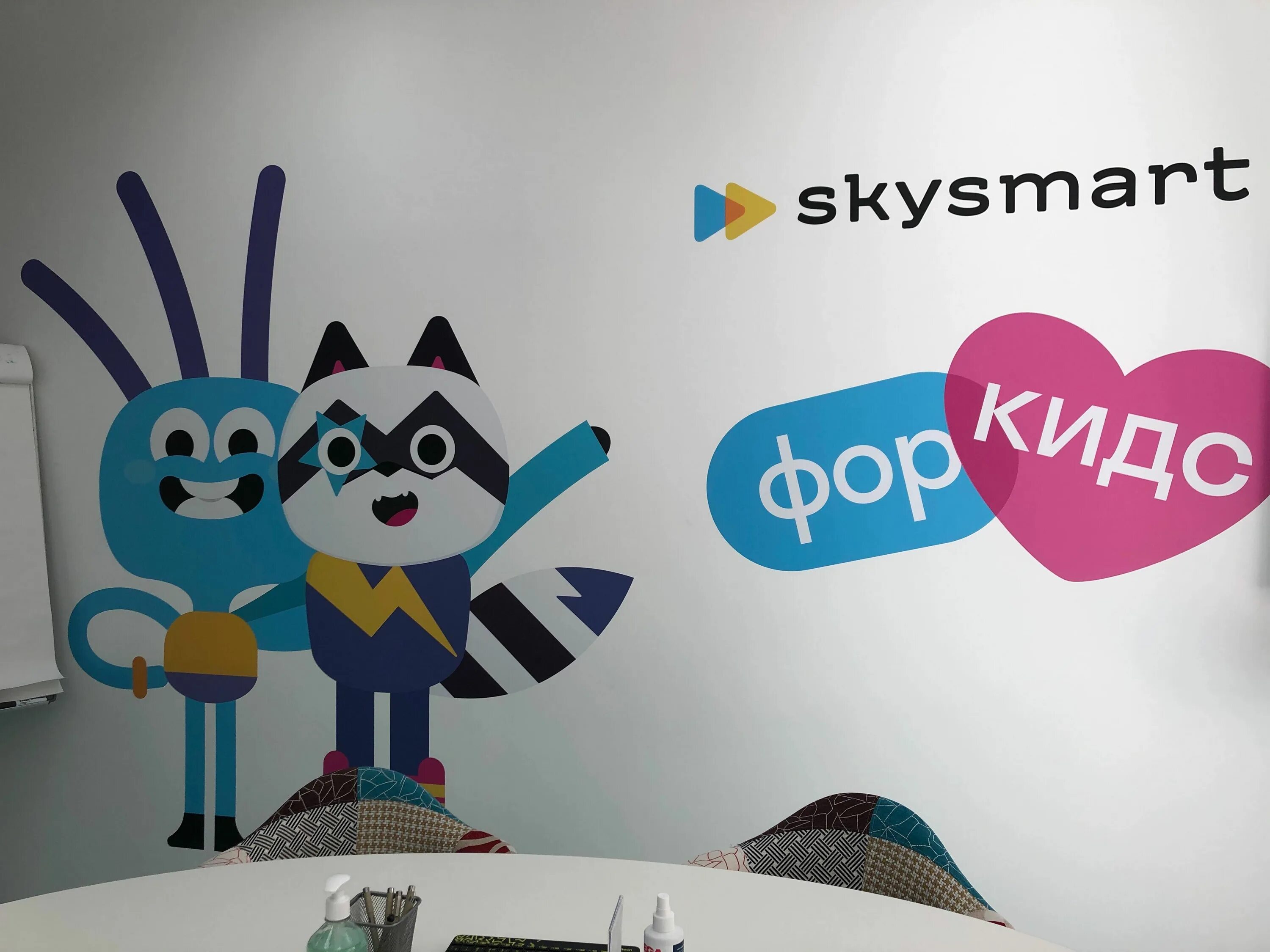 Русский skysmart 10 класс. СКАЙСМАРТ. Школа SKYSMART. СКАЙСМАРТ лого. SKYSMART картинки.