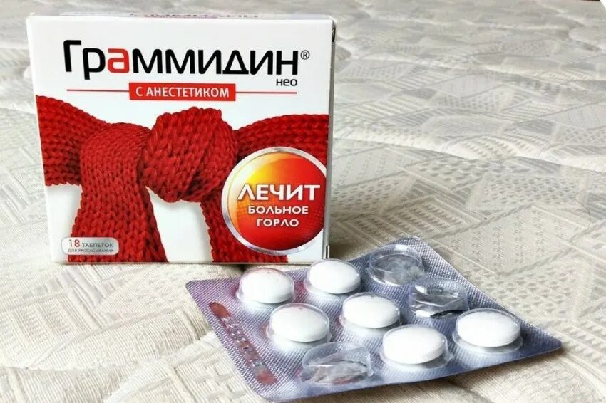 Таблетки от горла для рассасывания недорогие. Таблетки от горла для рассасывания с антибиотиком. Сосательные таблетки с антибиотиком. Леденцы для горла с антибиотиком взрослому. Антиангин леденцы.