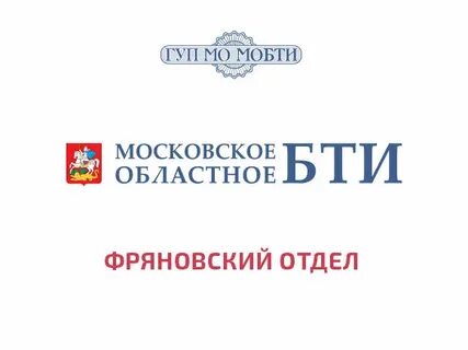 Мобти