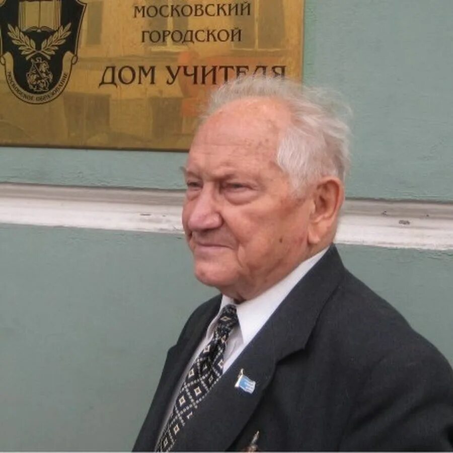 Шаталов виктор федорович педагог новатор. Народный учитель ссср виктор шаталов. Виктор шаталов педагог. Виктор фёдорович ша-талов. Учитель шаталов виктор федорович.