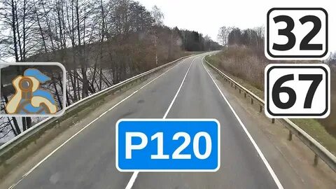 Р 120 брянск
