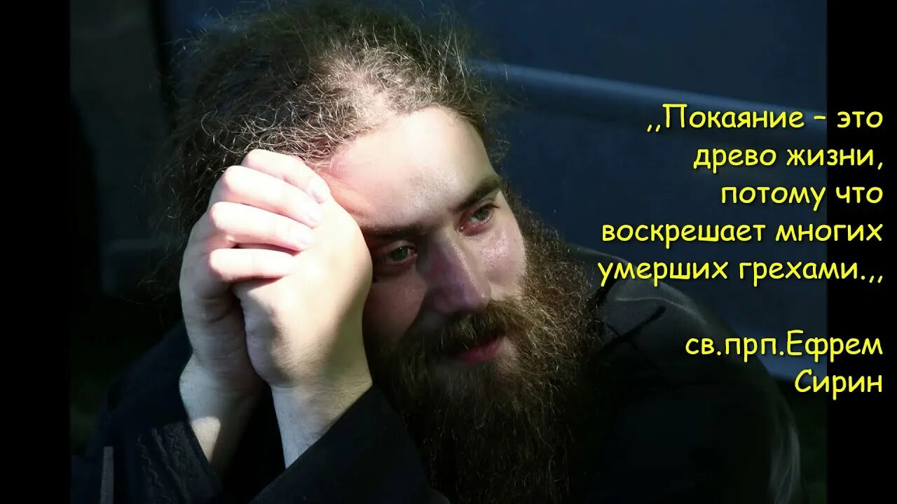 Свете монахи. Свет монахам ангелы а свет мирянам монахи картинки. свет монахам ангелы а свет мирянам монахи рисунки. монах есть тот кто миру не причастен. как жить монаху на свете книга.