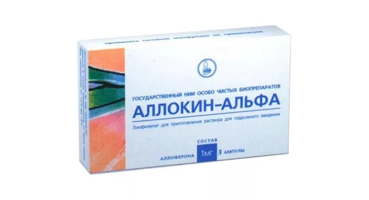 Альфа б 6. Аллокин Альфа 6 ампул. Аллокин Альфа 10 мг. Аллокин Альфа 1 мл 6 ампул. Аллокин-Альфа 1 мг.