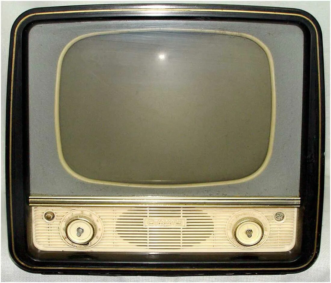 Экран советского телевизора. Телевизор аврора 1967. Ретро телевизор север 1954г. Старинный телевизор. Телевизор аврора 1967.