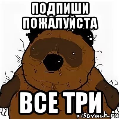 Подпись пожалуйста