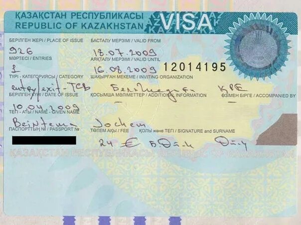 Визы грузинам. Visa Казахстан. С1 виза Казахстан. Казахстан рабочая виза для россиян. Нужна ли виза в Казахстан.