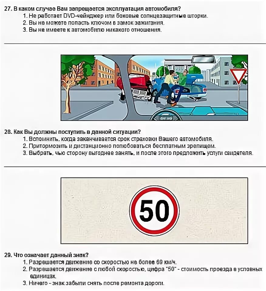В каком случае необходимо сдавать