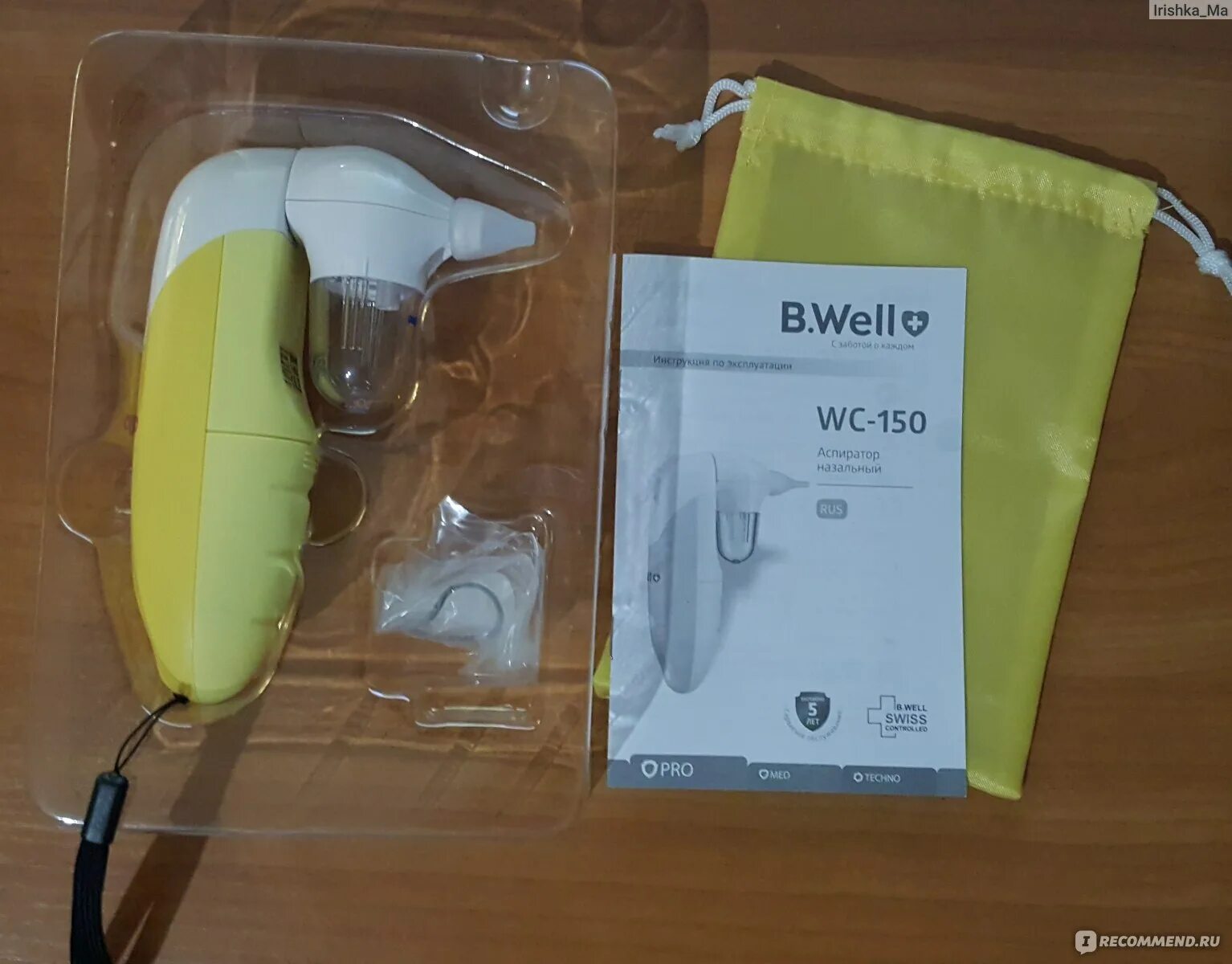 B well wc 150 отзывы. B well wc 150 наконечник большой. насадка b.well wc-150. аспиратор назальный wc-150. аспиратор b well wc 150.