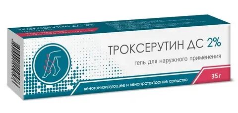 Троксерутин дс гель