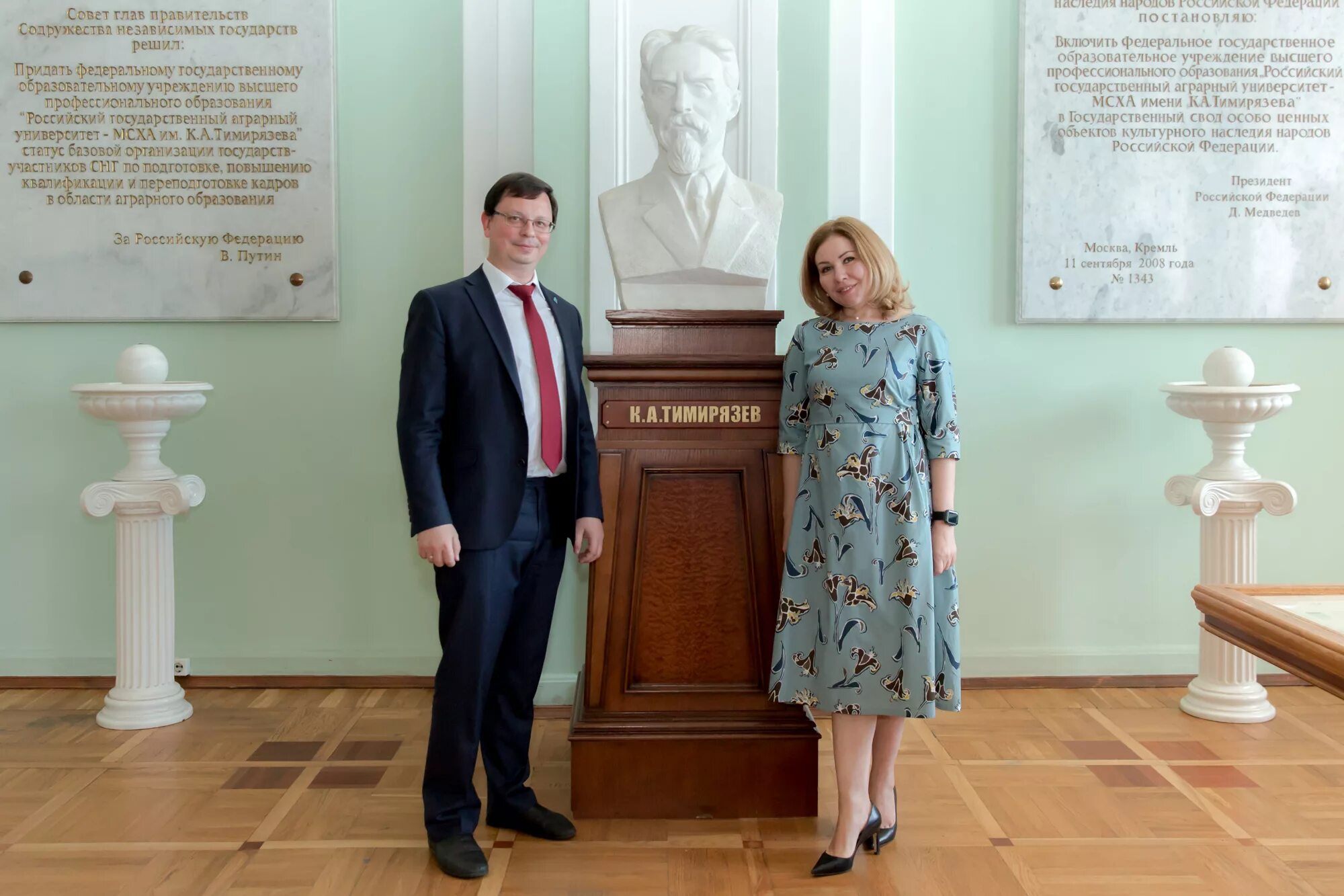 Ргау мсха программа. Колокатов ргау мсха.
