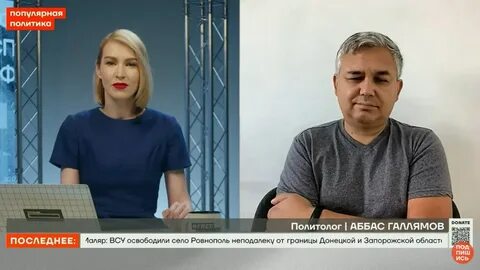 Аббас галлямов телеграм канал