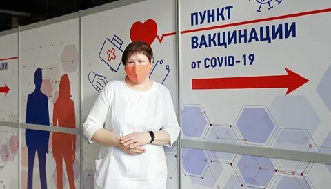 Прививка ярославль