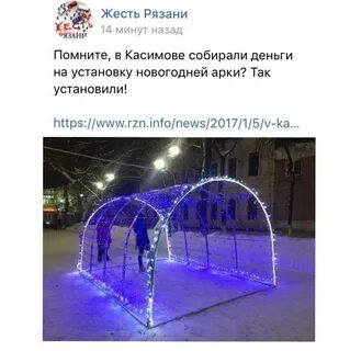 Жесть рязань