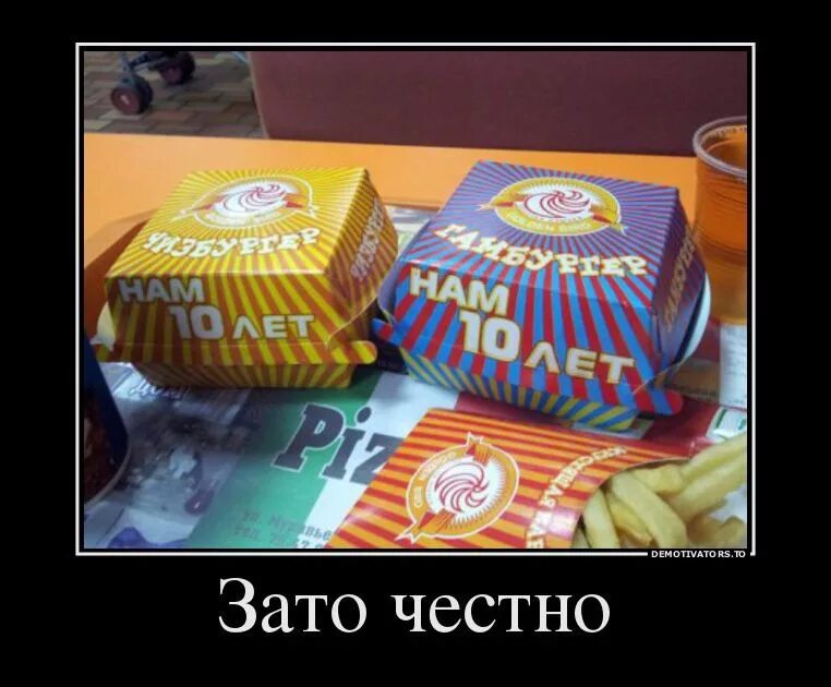 Зато я успешно сдал проект. Стабильность в работе. Мемы про опыт работы. Работа в зато. Закрытое административно-территориальное образование.