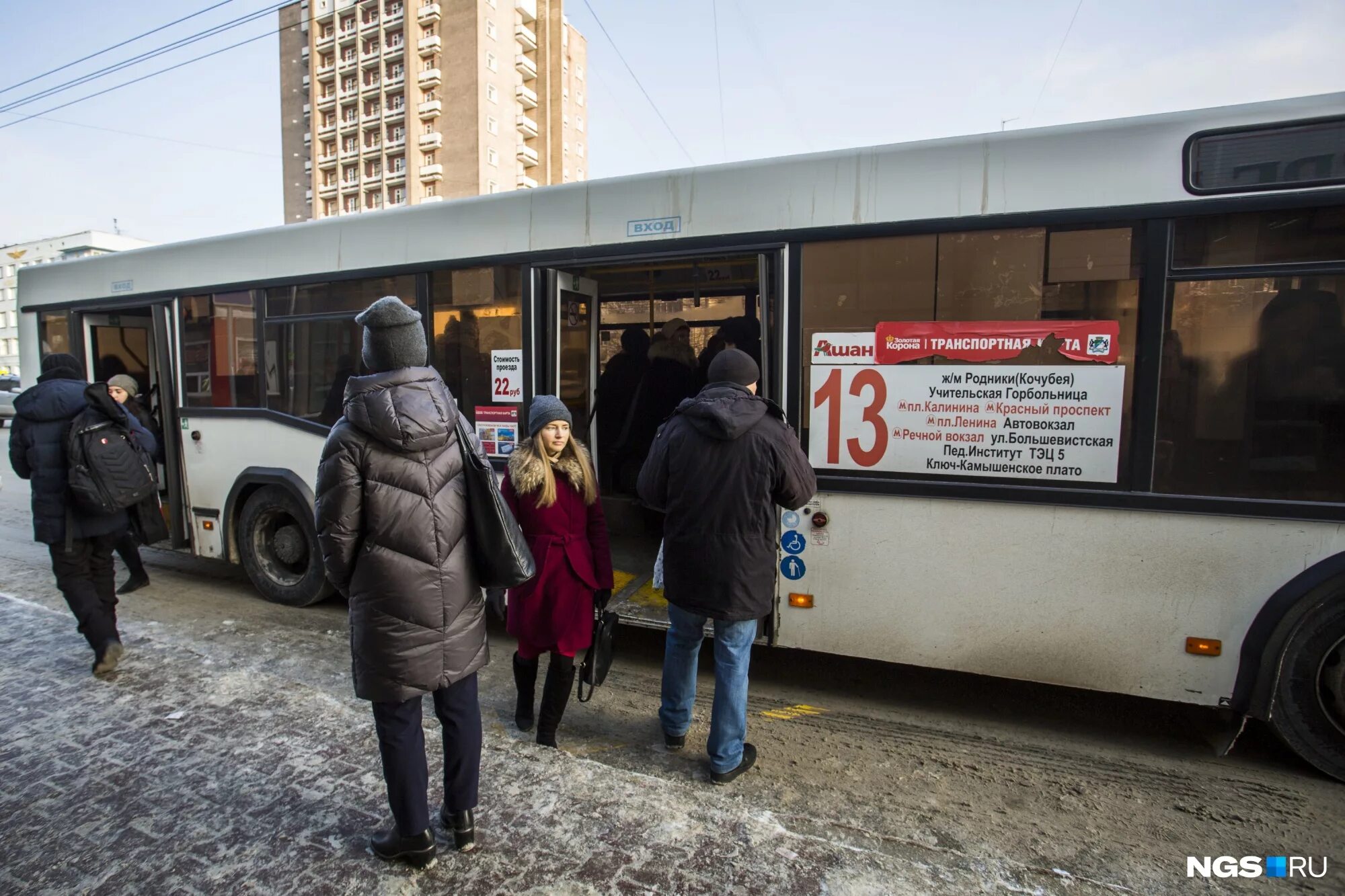 Автобус Новосибирск. Общественный транспорт Новосибирск. Маршрутки Новосибирск. Кондуктора автобусов в Новосибирске.