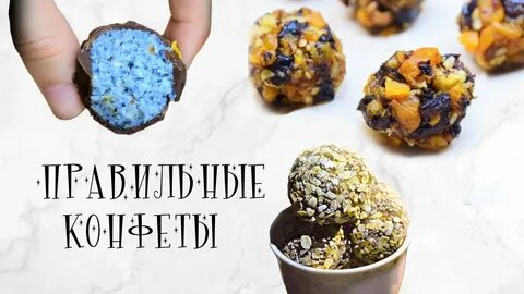 Веганские рецепты без сахара