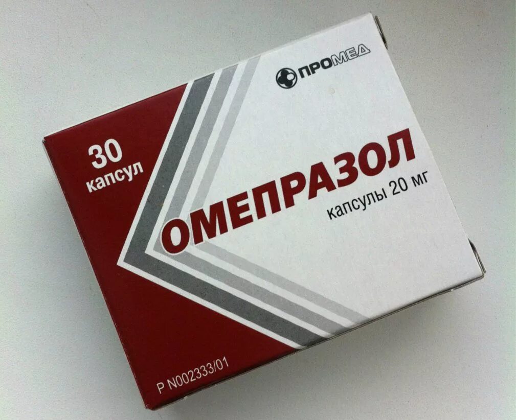 Омепразол. Омепразол 20 мг. Омепразол капсулы 20. Таблетки Омепразол 20 миллиграмм.