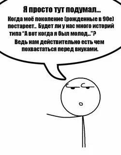 Просто тут