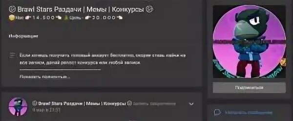 Халявные аккаунты в Браво старс. Бесплатные аккаунты в БРАВЛ старс. Аккаунты в Браво старс пароли.