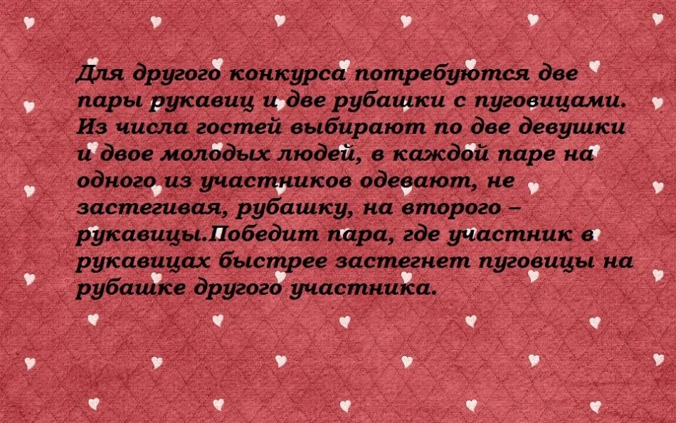 Сватовство со стороны жениха в наше время. Конкурсы на сватовство для жениха прикольные. Конкурс для невесты на сватовство. Вопросы невесте на сватовстве шуточные. Сватовство сценарий прикольный.