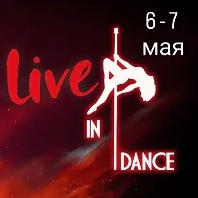 Песня москва танцуй казань танцуй екб
