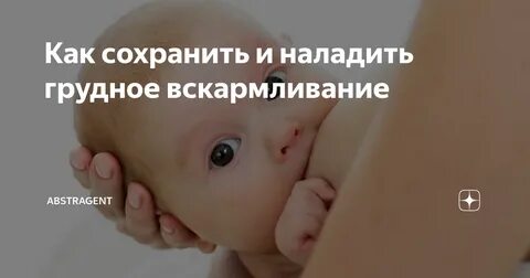 Можно ли кормить имплантами