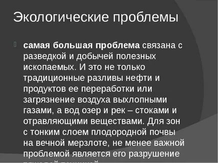 Проблемы с разрешением 4 3