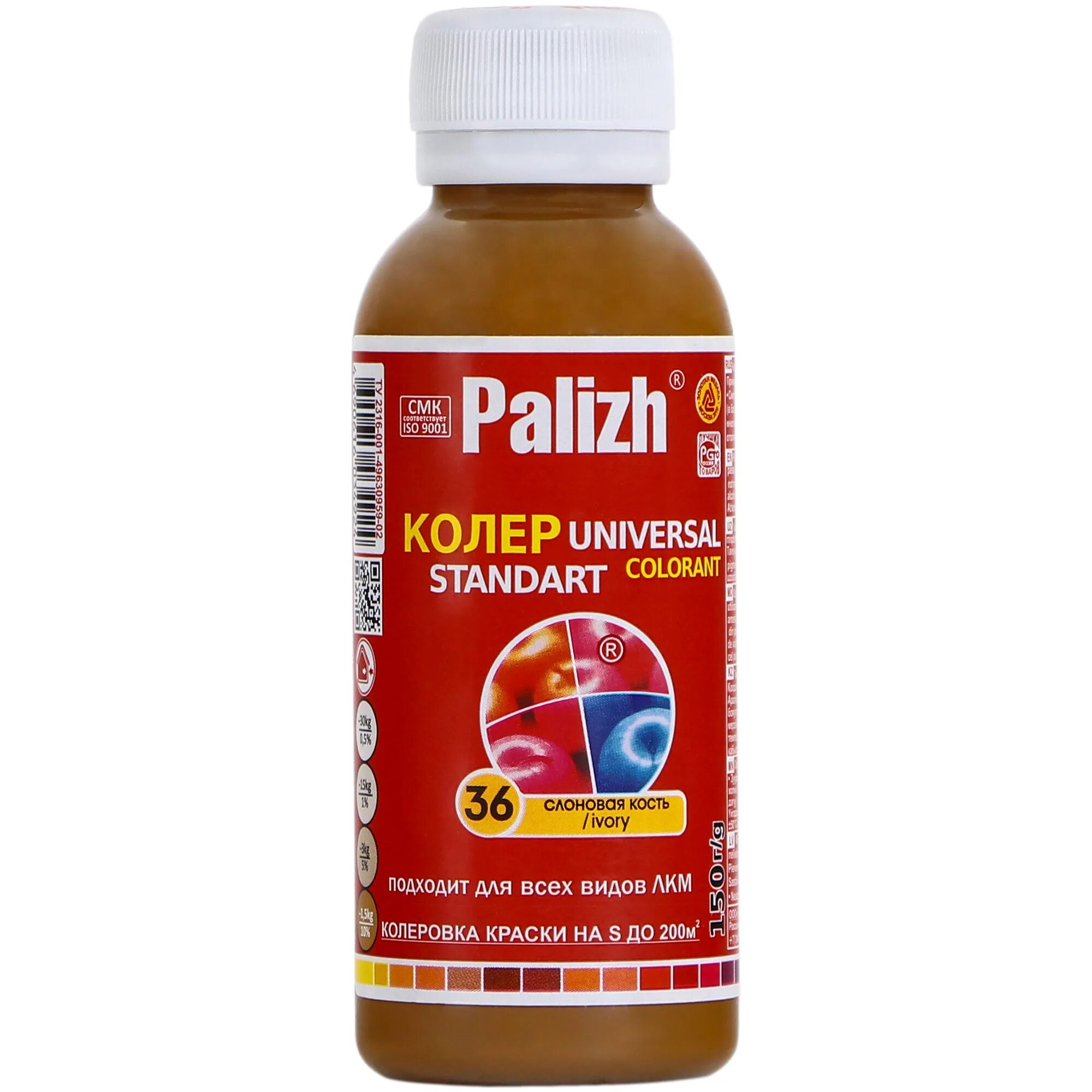 Колер слоновая кость. Паста-колер №12 Palizh хаки (100 мл). Колеровочная паста Palizh. Паста колер. 100 Мл. №03 бежевый "ПАЛИЖ". Паста колерная стандарт 03 бежевая 0,1л ПАЛИЖ.