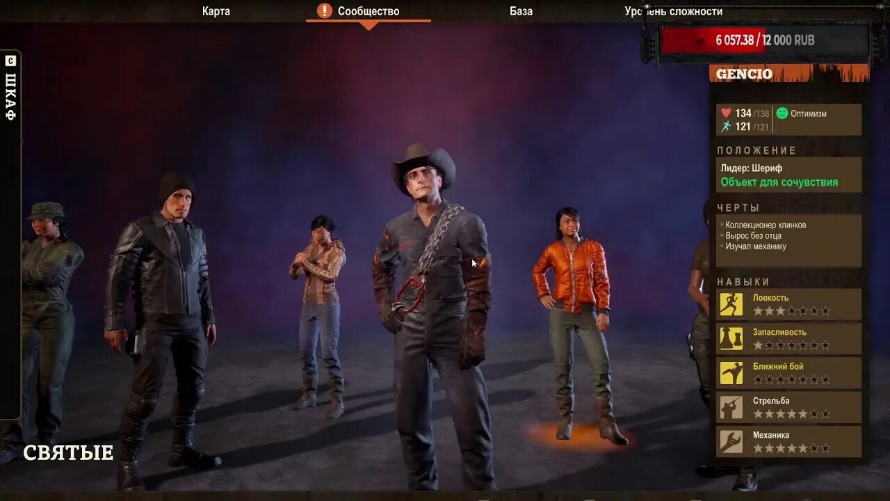 Как назначить лидера state of decay 2. State of decay 2 черты характера. state of decay 2 как назначить лидера. state of decay 2 как выбрать лидера. редактор черт характера state of decay 2.