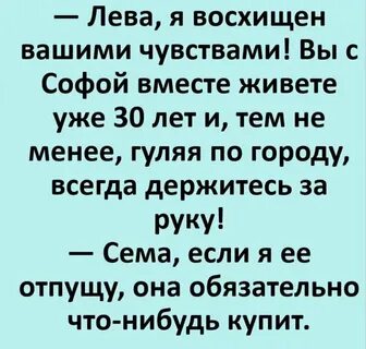 Анекдоты евреев черный юмор