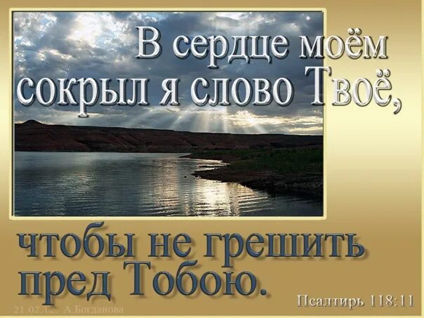 Пустые слова цитаты. Это твои слова не мои. Слова ничего не значат главное поступки. Твои проблемы это мои проблемы. Это твои слова не мои.