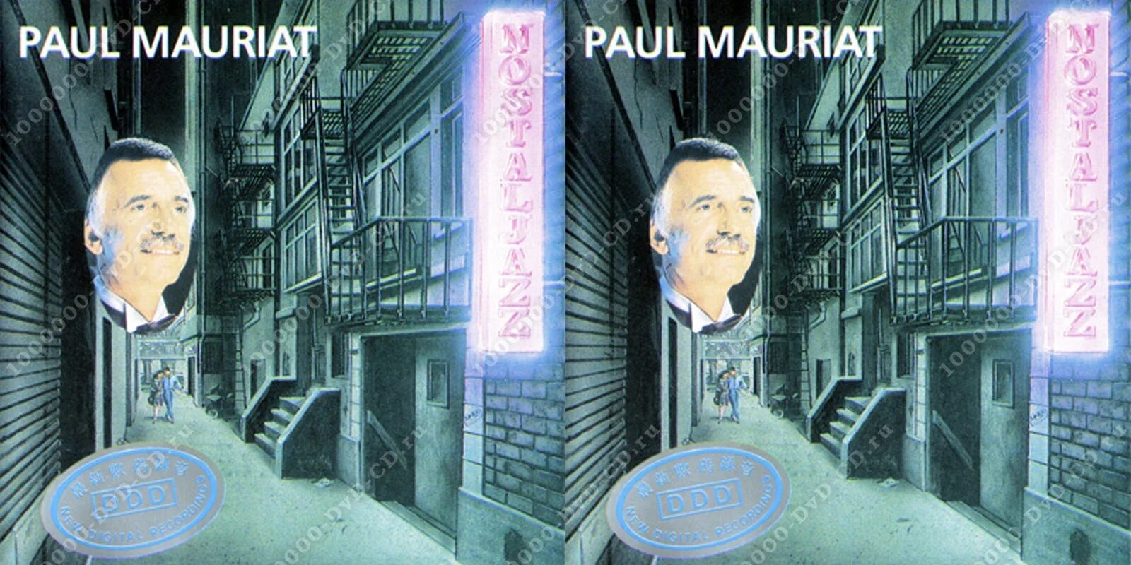 Поли мориа душа на двоих. Поль мориа. paul mauriat фото. paul mauriat gold concert 1992. paul mauriat cover.