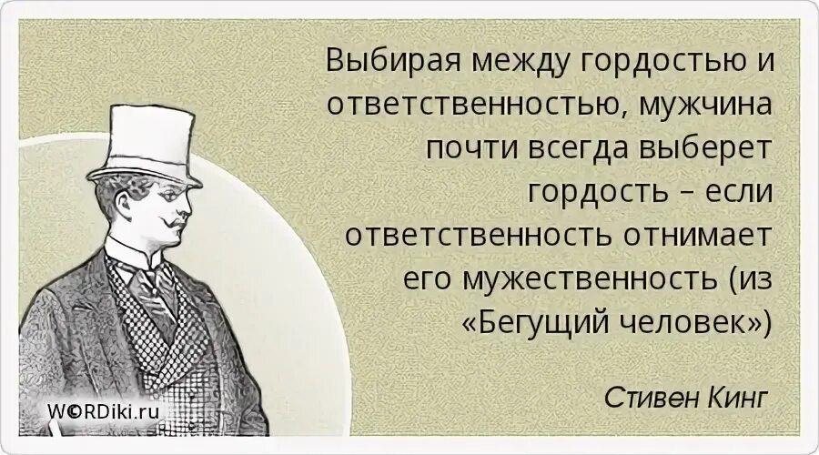Не женщина не мужчина оно