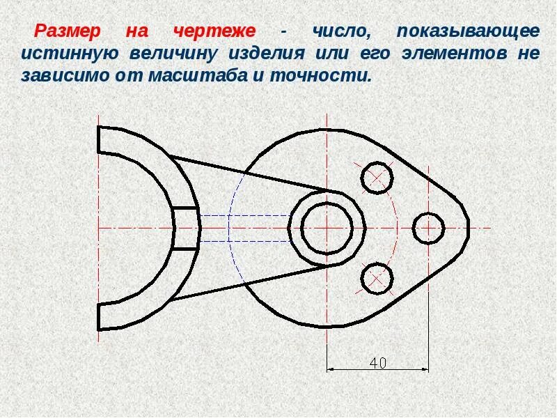 Взаимное расположение на чертеже Картинки ТРИ СЛУЧАЯ ВЗАИМНОГО РАСПОЛОЖЕНИЯ ПРЯМЫХ
