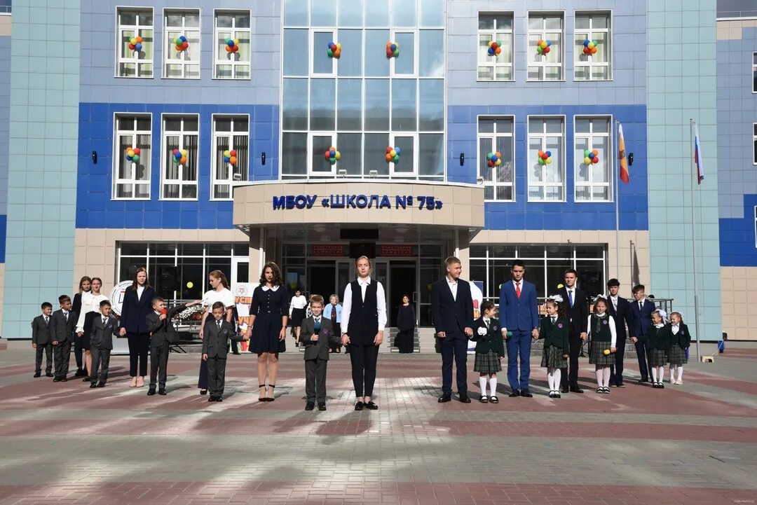 Директор 75 школы рязань. Школа 75 рязань. Школа номер 76 рязань. Школа 75 рязань. Мбоу школы в рязани.